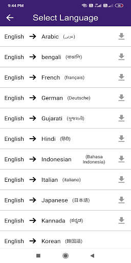 English Spelling Checker - Learn English Grammar скриншот 1