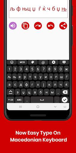 Macedonian English Keyboard : Infra Keyboard скриншот 2