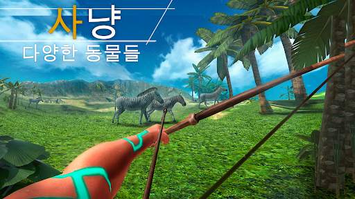 Survival Island EVO: 생존게임 무인도 screenshot 3