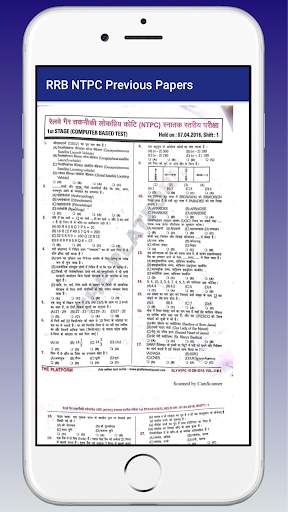 RRB NTPC Practice Papers in Hindi [Offline] 2021 screenshot 5