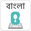 Bangla Keyboard with Stickers & GIF for WhatsApp 2.0.1