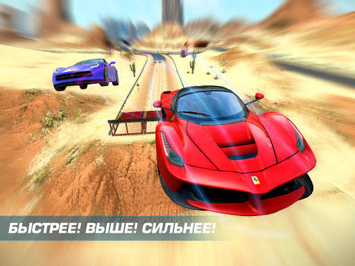 Asphalt Nitro скриншот 3