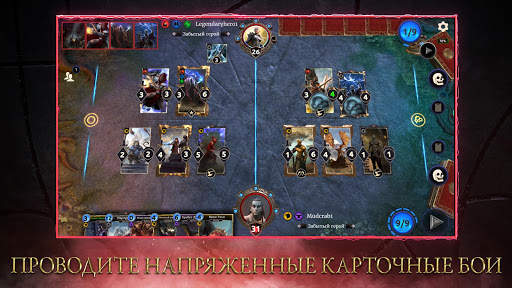 The Elder Scrolls: Legends скриншот 6