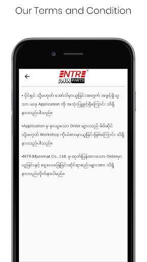 NTR Shop screenshot 13