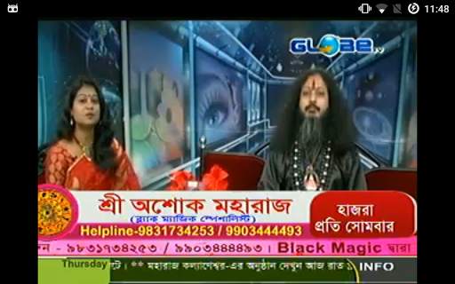 GLOBE TV LIVE screenshot 5
