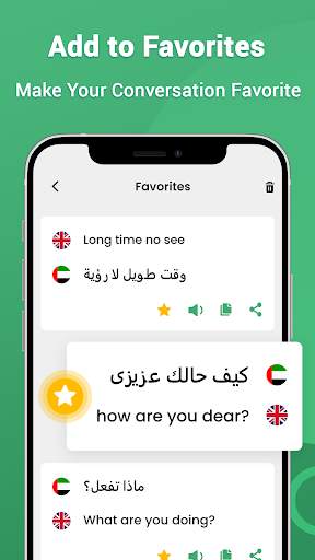Arabic Voice Typing Keyboard скриншот 6