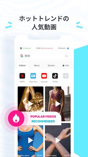 Private Video Downloader screenshot 7