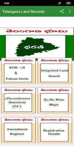 Telangana Land Records Online | Telangana Pahani screenshot 2