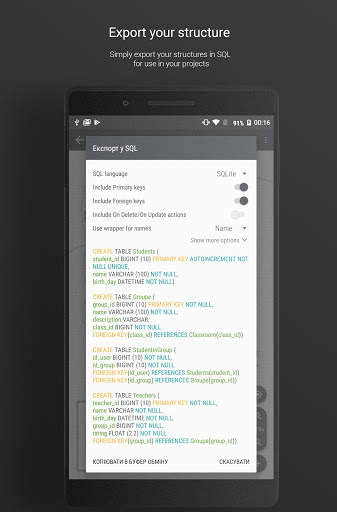 Database Designer - Full free development app screenshot 12