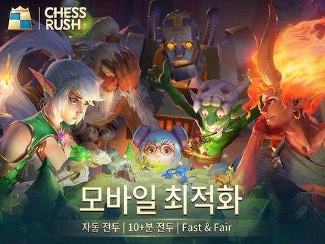 Chess Rush screenshot 1
