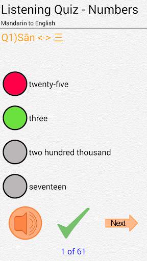 Quick and Easy Chinese Lessons screenshot 5