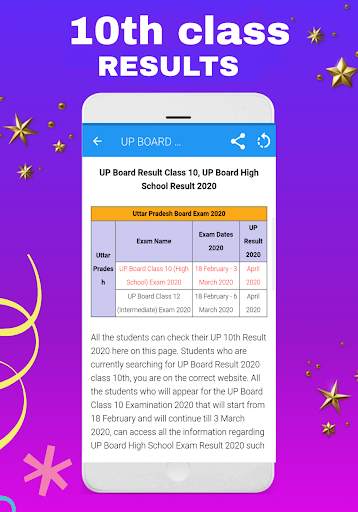 UP Board Result 2021 screenshot 3