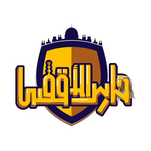 Aqsa Protector 2.3