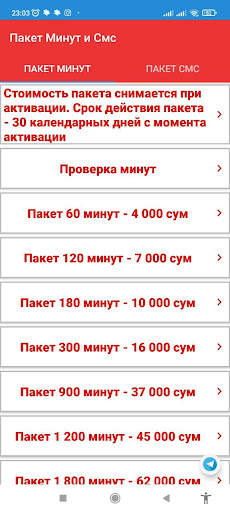 NDL app (NDL Mobile app) screenshot 4