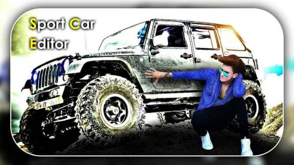 Car Photo Editor screenshot 3