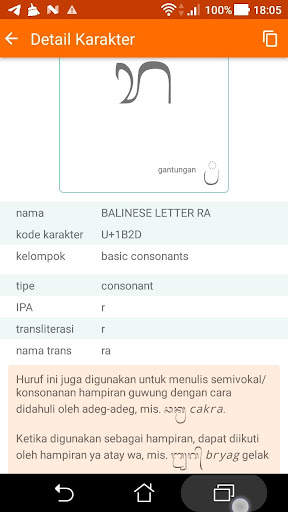 Transliterasi Aksara Bali screenshot 7