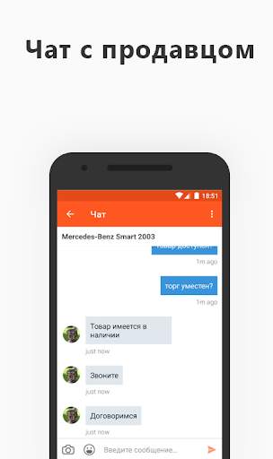 My Marketplace скриншот 3
