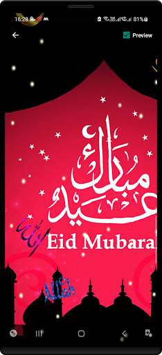 Eid Mubarak Ripple Live Wallpaper screenshot 2