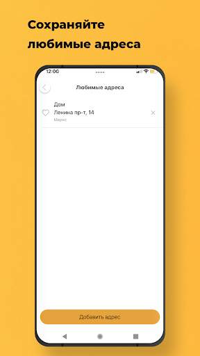 Grand-Taxi screenshot 7