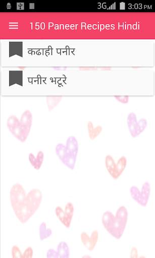 150 Paneer Recipes Hindi screenshot 5