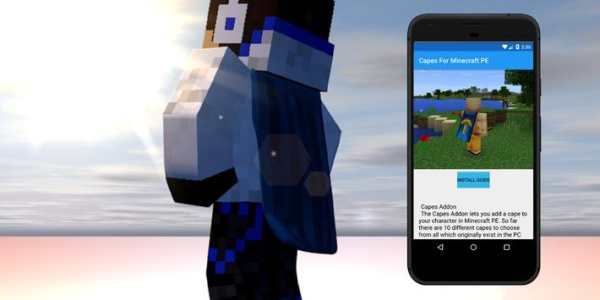 Capes mod For Minecraft PE. Mods for MCPE screenshot 1