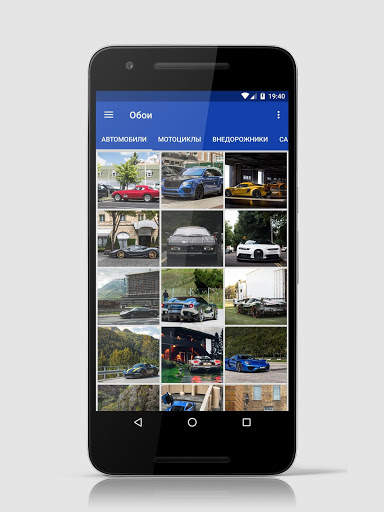 Обои screenshot 5