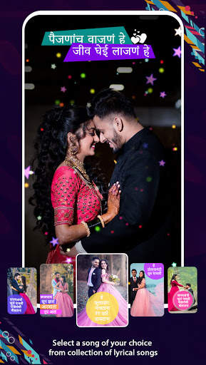 Marathi Lyrical Video Status Maker screenshot 2