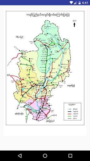 Myanmar Mile Road Map screenshot 4