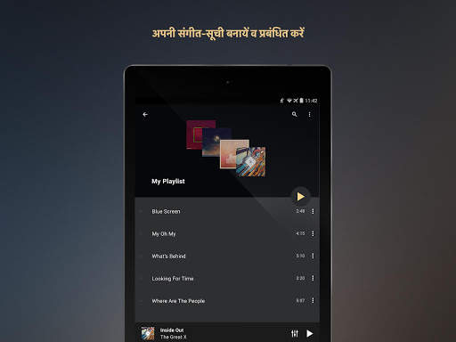 Equalizer Music Player Booster स्क्रीनशॉट 24