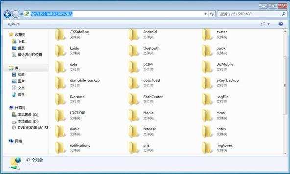 eShare screenshot 4