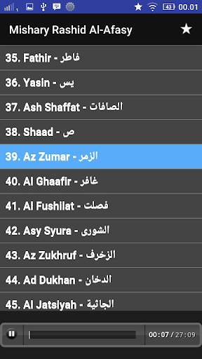 Mishary Rashid Al Afasy - Full Offline Quran MP3 4 تصوير الشاشة