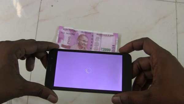 Modi Note Magic screenshot 3