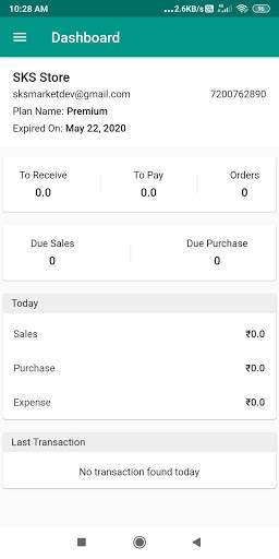 SKS Market - Online Shopping screenshot 1