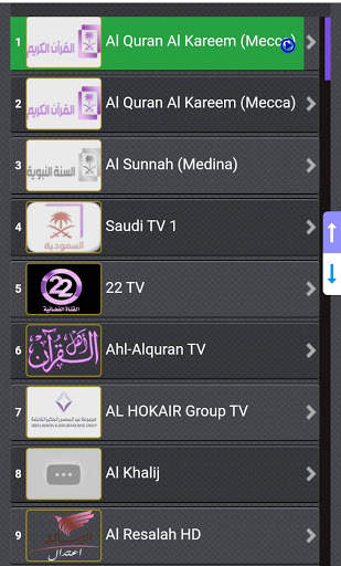 شاهد التلفاز العربي والراديو مجانا Free TV & Radio screenshot 7