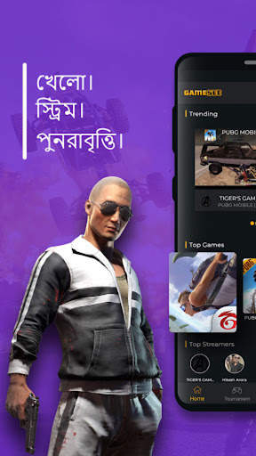 GameSee: Livestream Platform screenshot 1