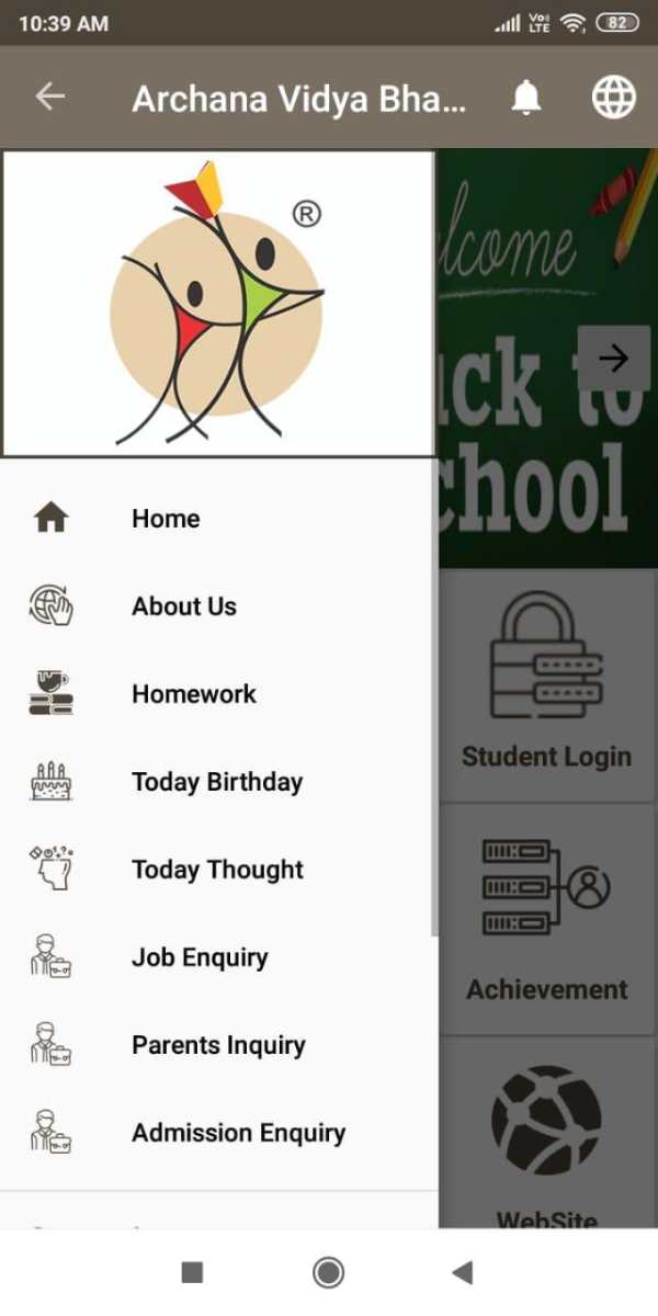 Archana School screenshot 3