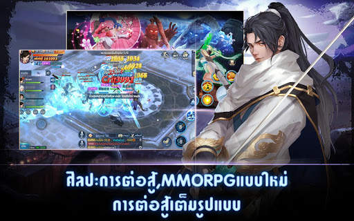 CLANS:แต่ปางก่อน screenshot 3
