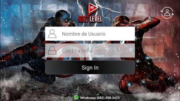 Next Level IPTV screenshot 1