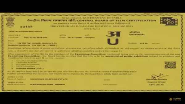 Robot 2.O screenshot 1
