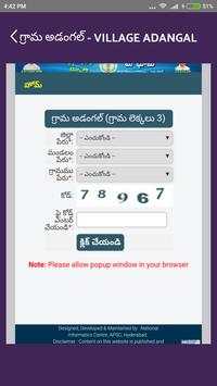 VIEW - AP Pahani,Adangal, FARM/LAND RECORD Online screenshot 4