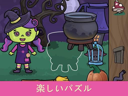 Bimi Boo子供向けゲーム screenshot 9