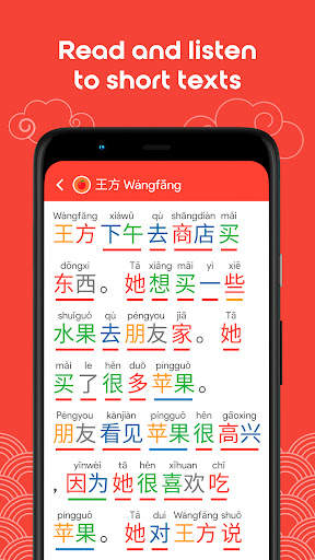Learn Chinese HSK1 Chinesimple screenshot 4