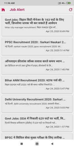 RAS-प्राचीन भारत का इतिहास screenshot 4