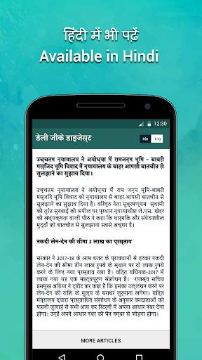 Daily Current Affairs & GK screenshot 6