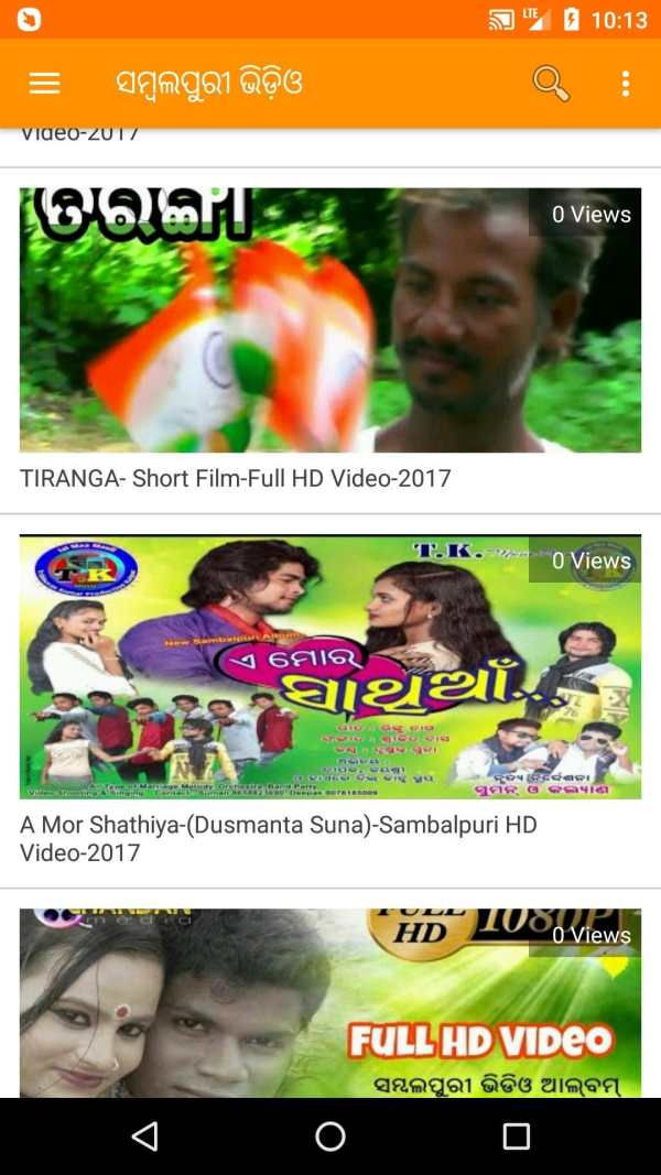 MoOdiaTube : Odia Video, Song & Jatra with Movie screenshot 8