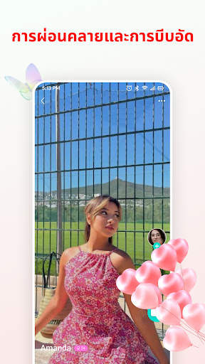Toya Lite screenshot 4