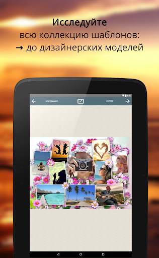 PictureJam Collage Maker Free скриншот 19