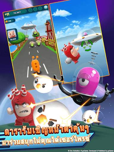 Oddbods Turbo Run screenshot 6