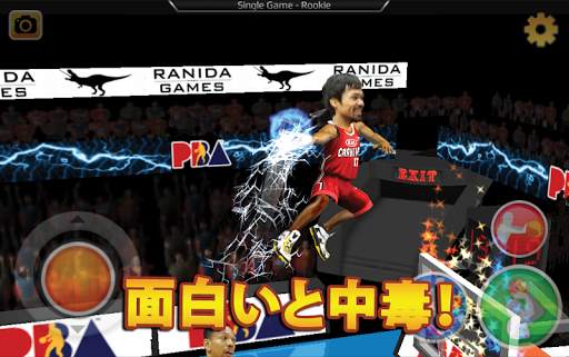 Basketball Slam バスケットボール screenshot 4