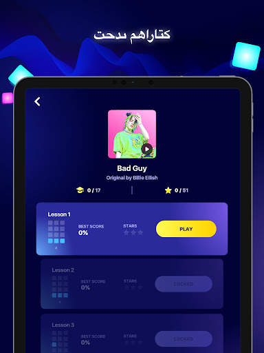 Beat Maker Pro - Drum Pad 13 تصوير الشاشة